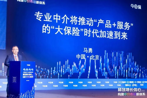 專業中介馬勇攜手北京人壽，高質量推進數字文化創意內容應用服務