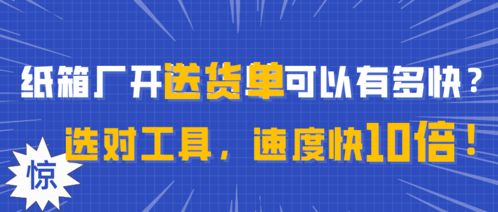 數(shù)字化紙板工廠的基礎知識，你不得不知的要點