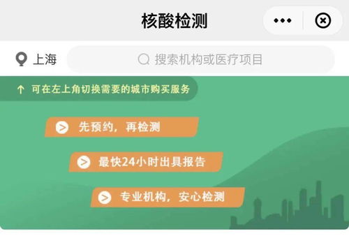 近期跨境商旅必讀 除了打疫苗測核酸，用好這些銀聯(lián)卡服務更安心