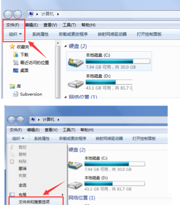 解決Win7系統(tǒng)下鼠標(biāo)懸停文件不顯示提示信息的故障指南