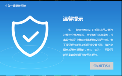 從零開始 電腦系統(tǒng)安裝與服務(wù)配置全攻略
