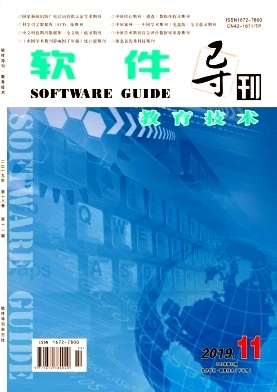 教育軟件的變革力量 從工具到生態系統的演進