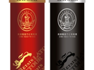 【法拉圖】煙臺葡萄酒 煙臺葡萄酒加盟 煙臺葡萄酒哪家好-棲霞法拉圖葡萄酒業(yè)提供【法拉圖】煙臺葡萄酒 煙臺葡萄酒加盟 煙臺葡萄酒哪家好的相關(guān)介紹、產(chǎn)品、服務(wù)、圖片、價格煙臺葡萄酒、葡萄酒招商加盟、煙臺葡萄酒、煙臺蘋果醋、蘋果醋招商加盟、蘋果醋生產(chǎn)廠家、