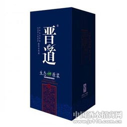 晉道品牌酒產(chǎn)品 產(chǎn)品圖片 加盟店怎么樣
